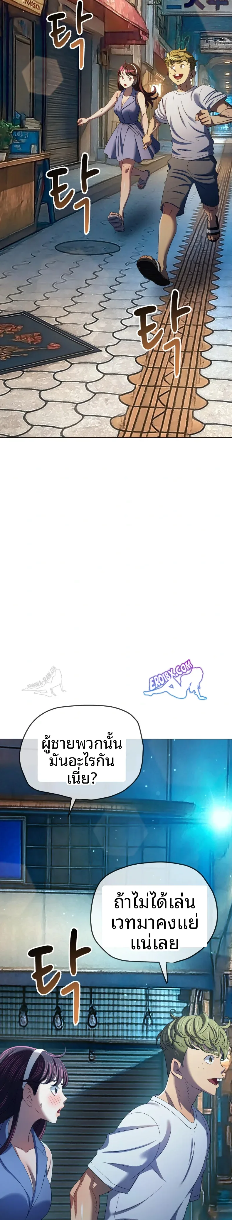 page-2