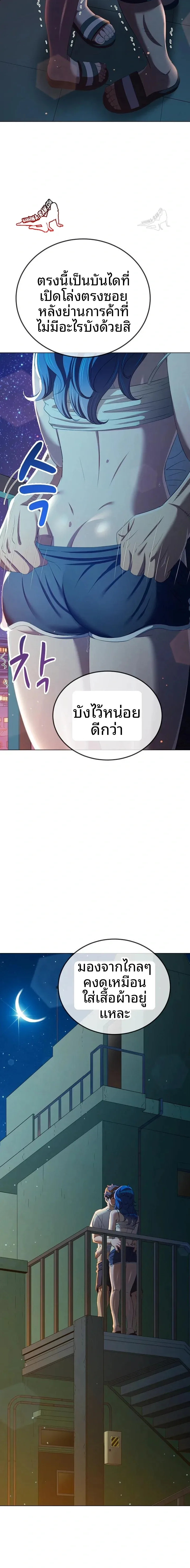 page-14