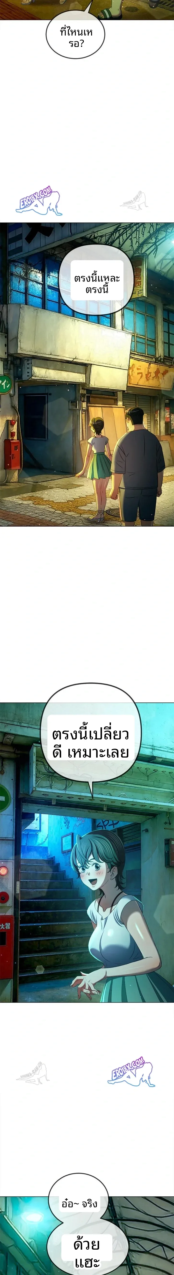 page-9