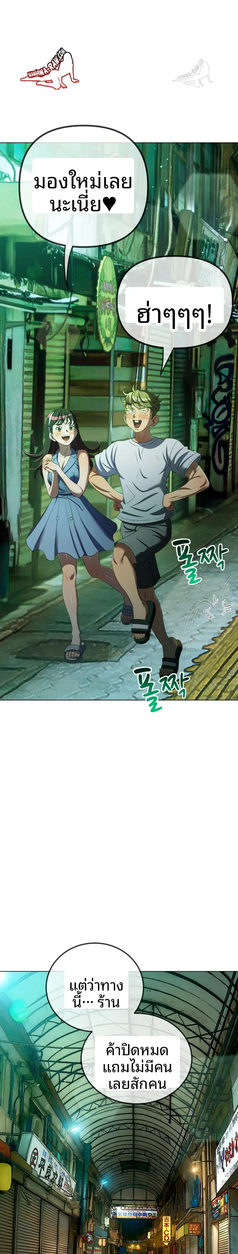 page-5
