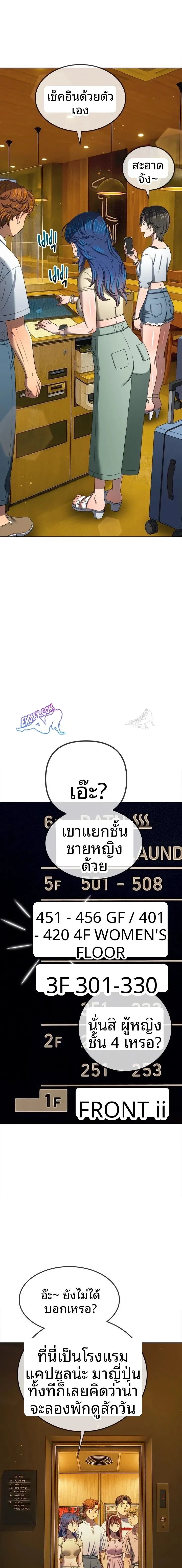 page-21