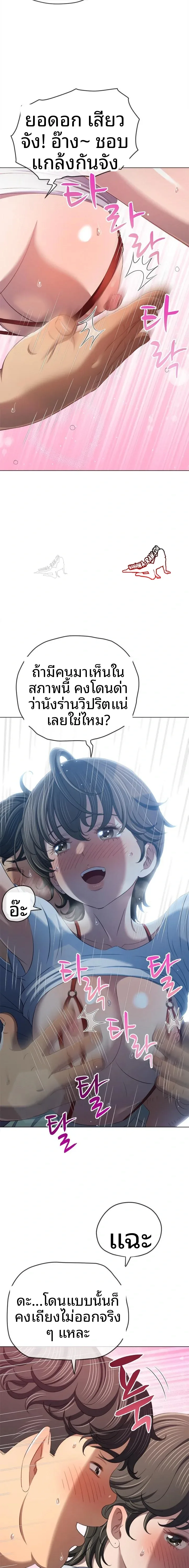 page-7