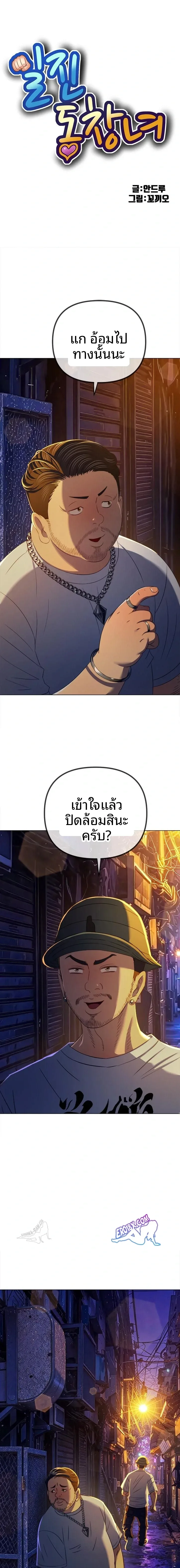 page-1