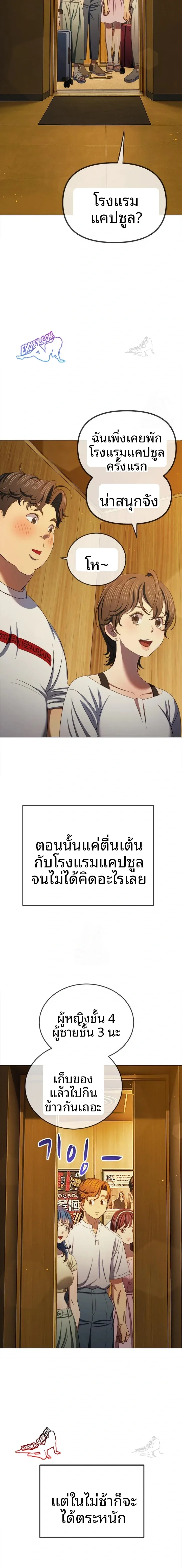 page-22
