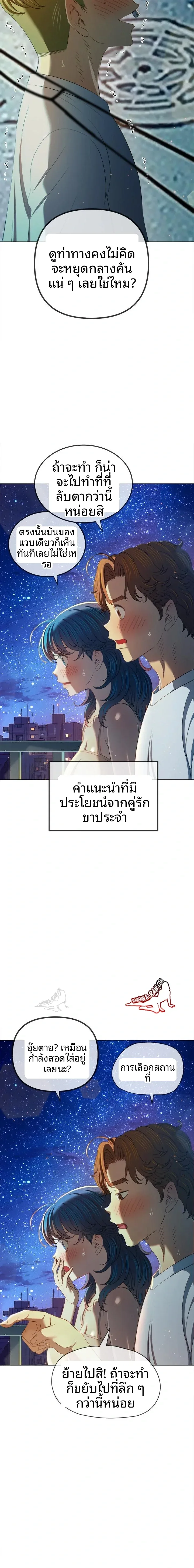 page-14