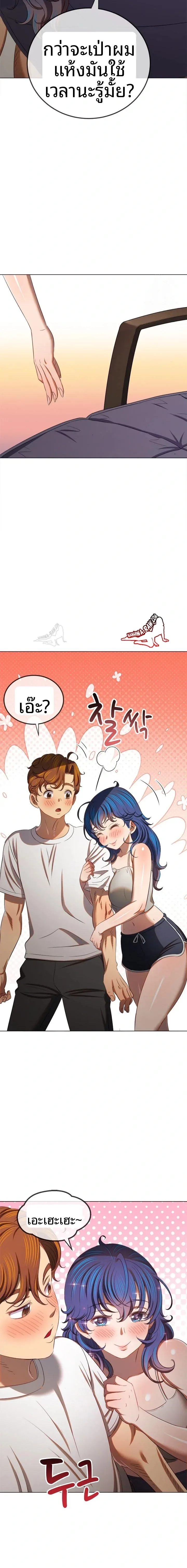 page-20