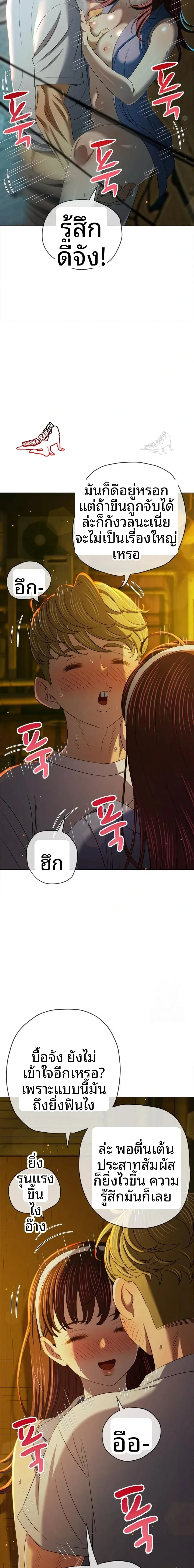 page-16