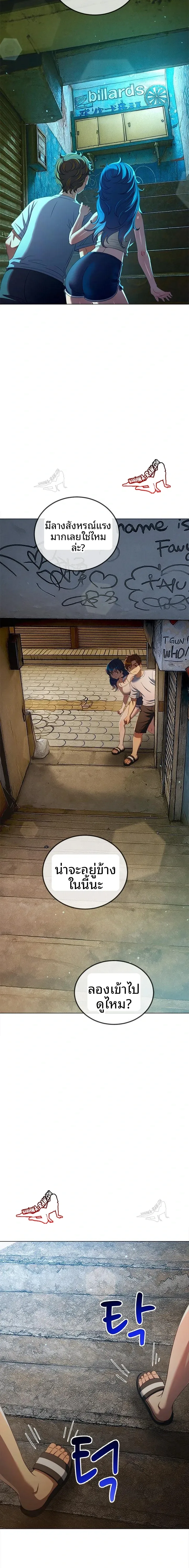 page-10