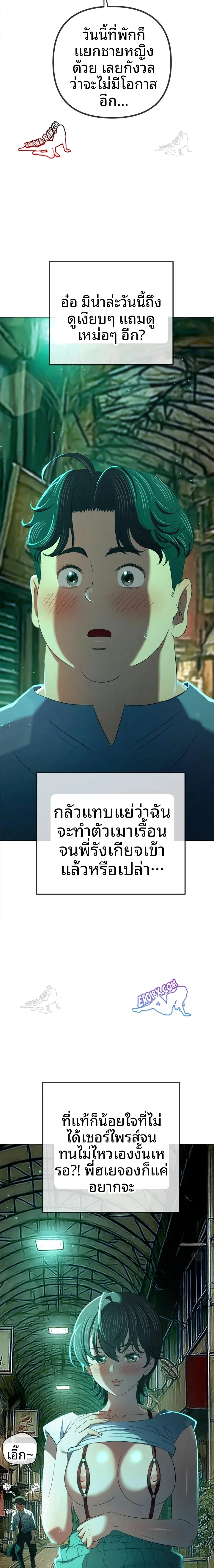 page-15