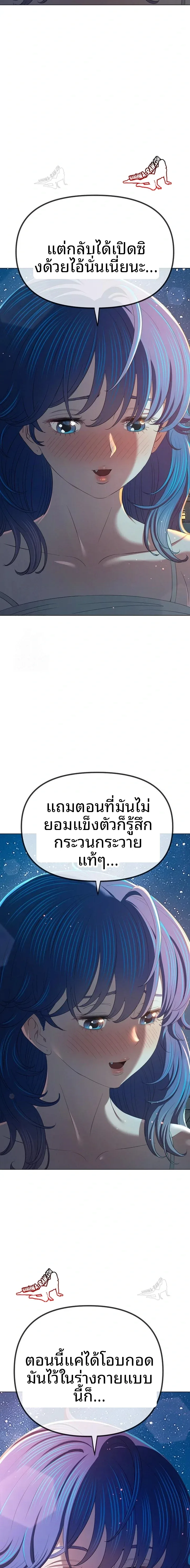 page-20