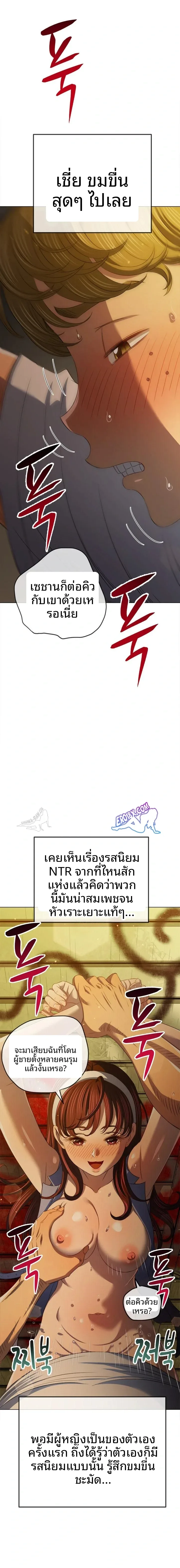 page-5