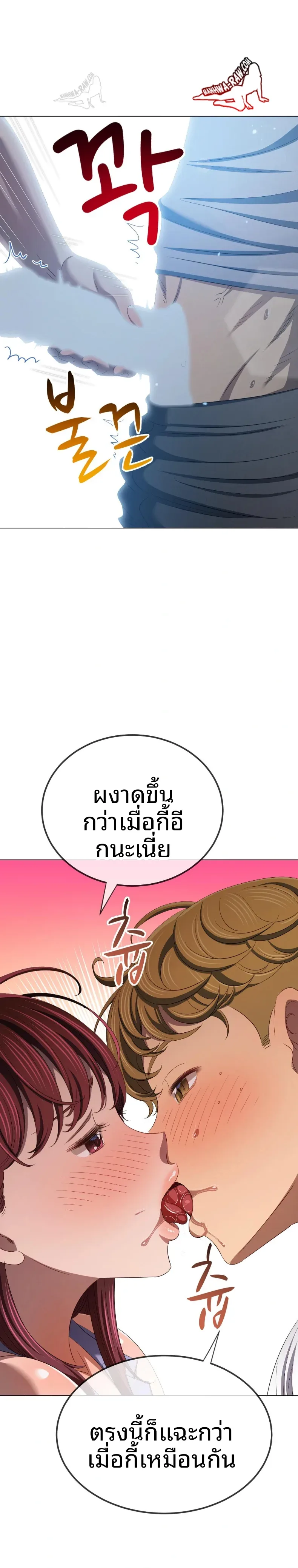 page-11