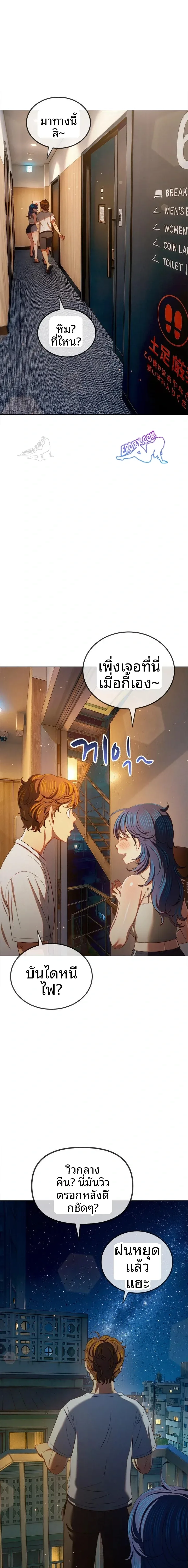 page-21