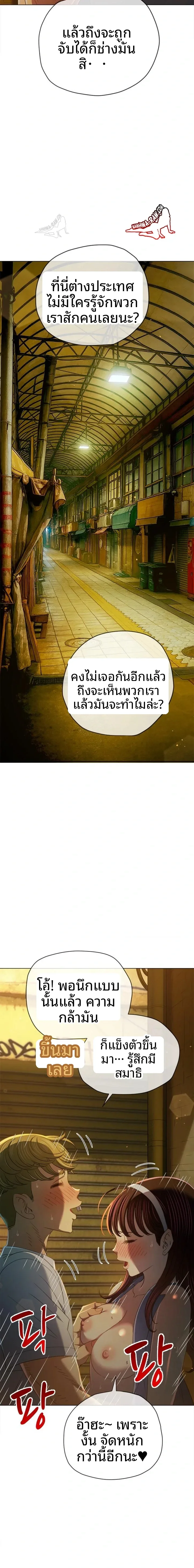page-17