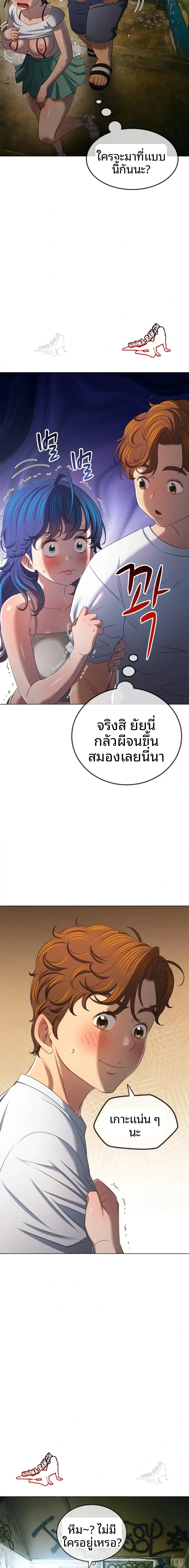 page-12