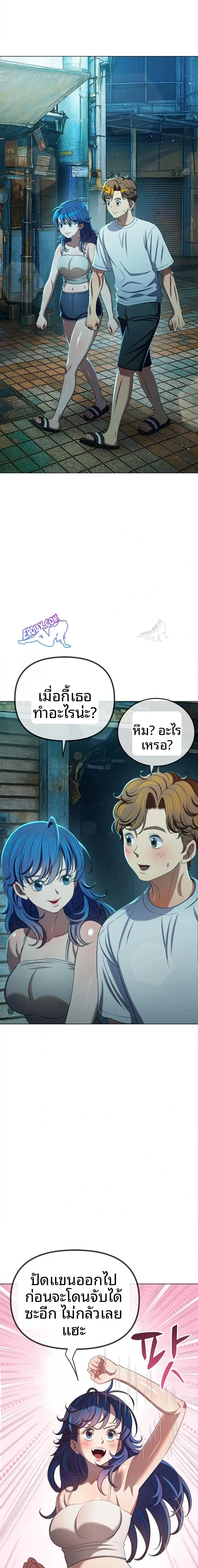 page-2