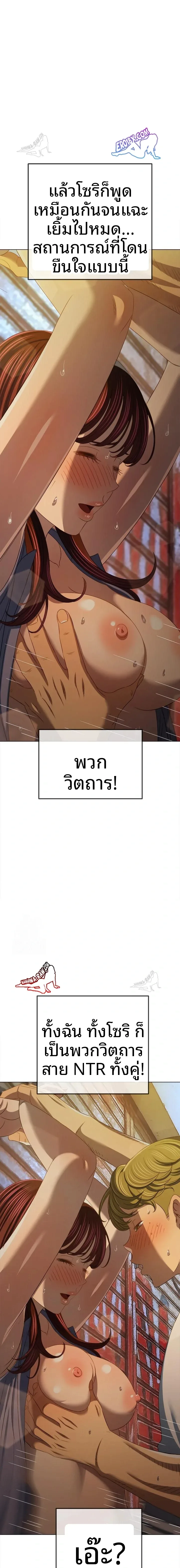 page-7