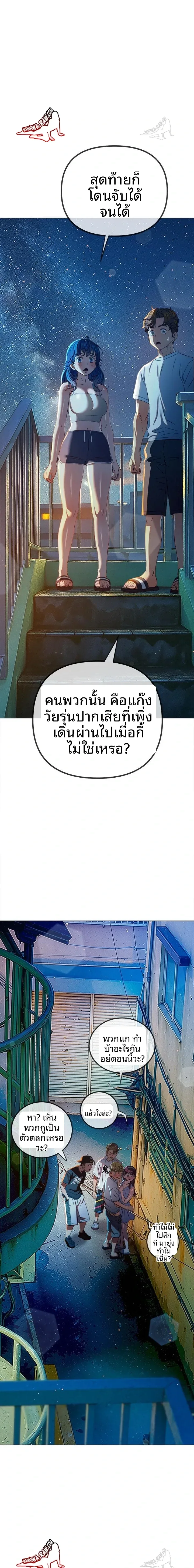 page-19