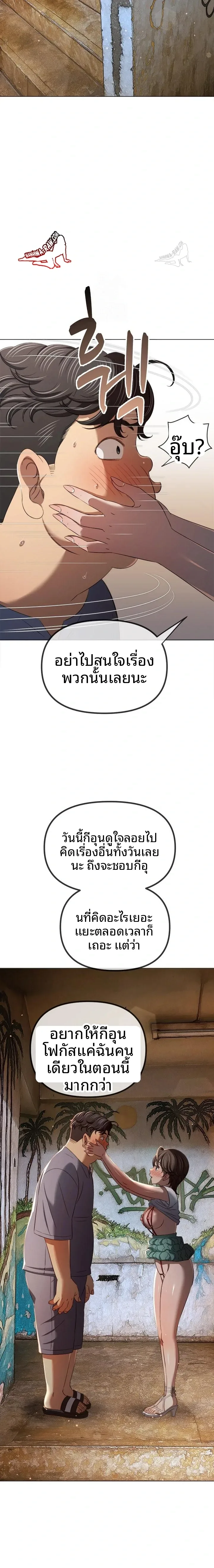 page-18