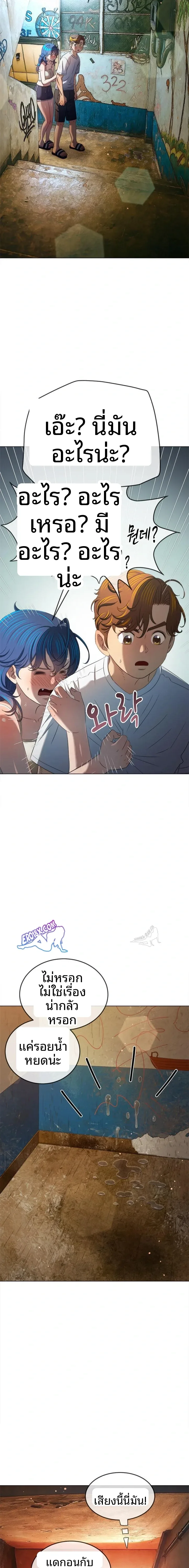 page-13