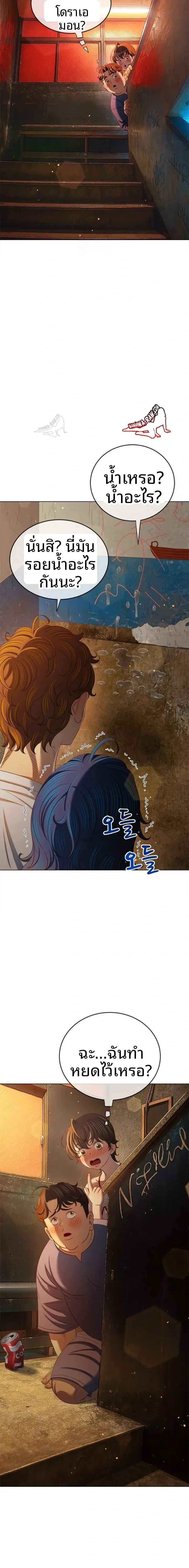 page-14