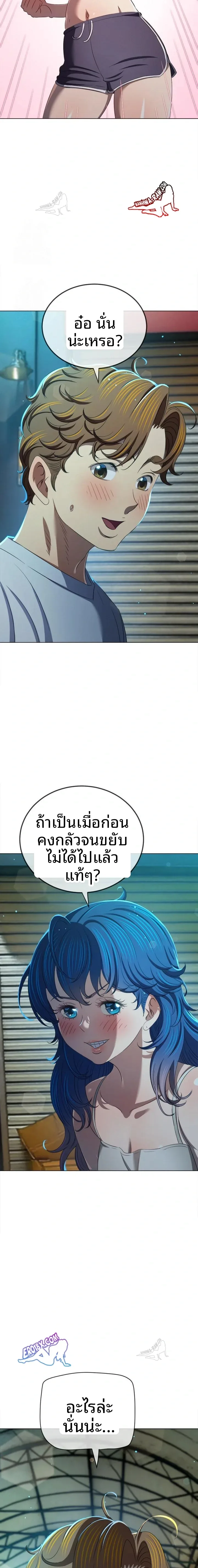 page-3