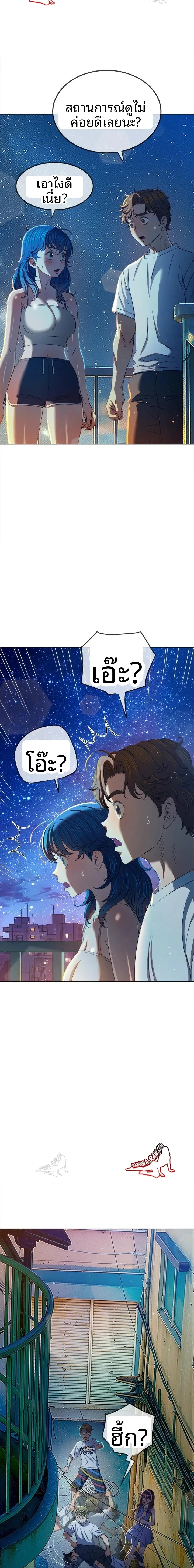 page-20