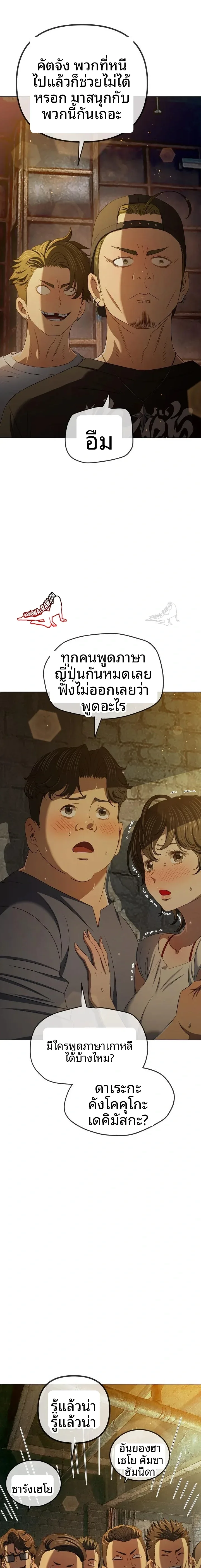 page-2