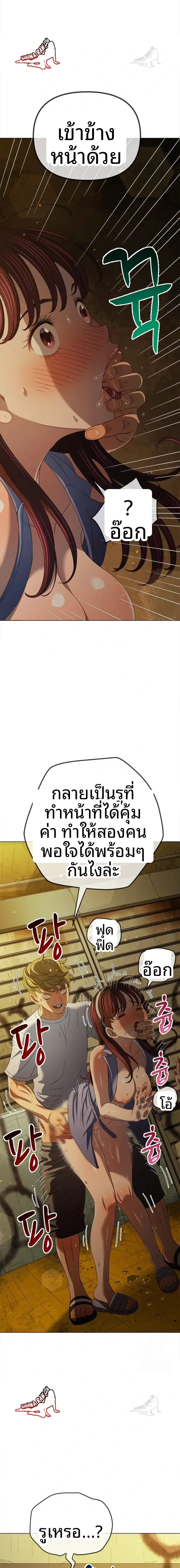 page-10