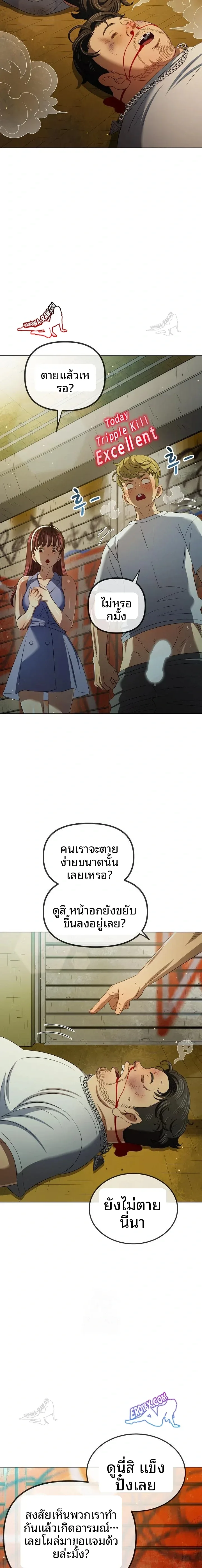 page-9
