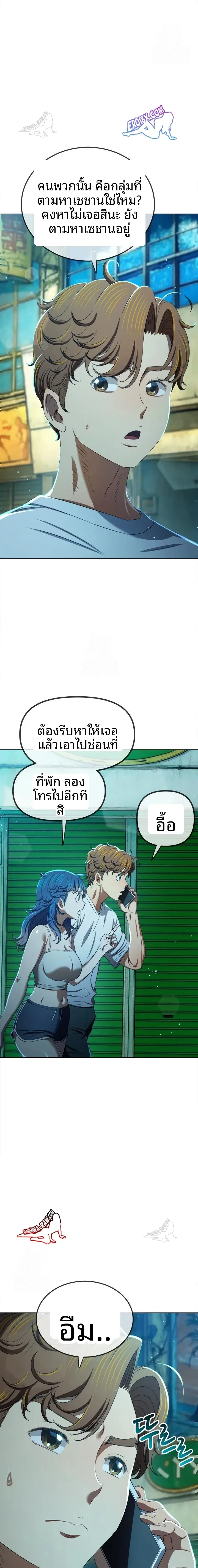 page-6