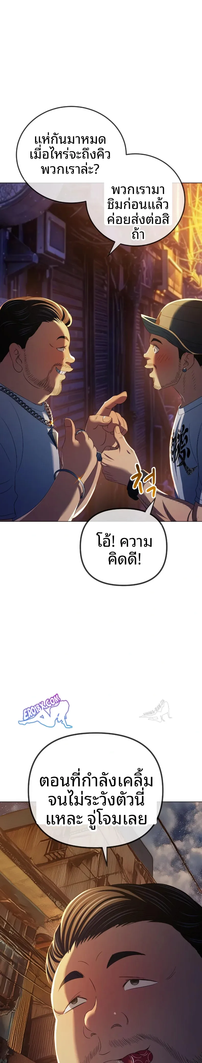 page-18