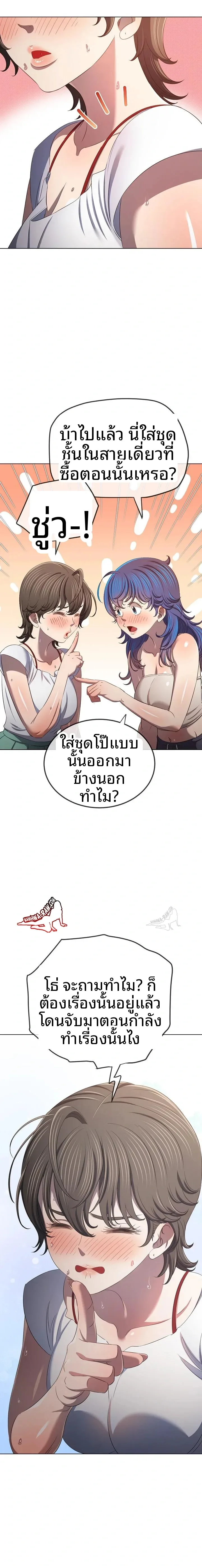 page-5