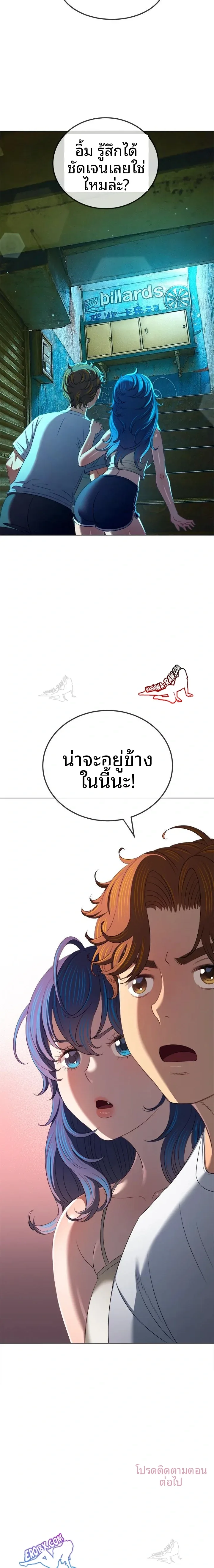 page-23