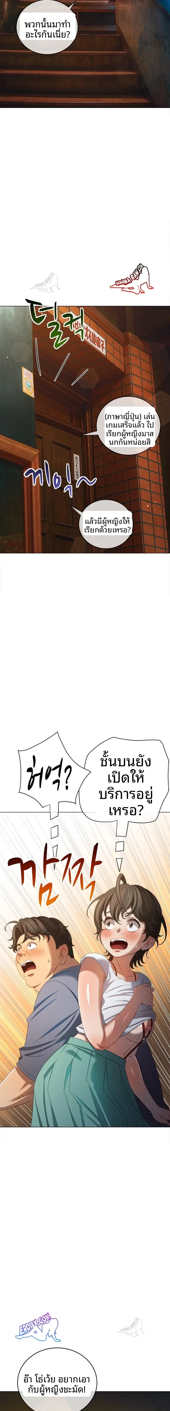 page-18
