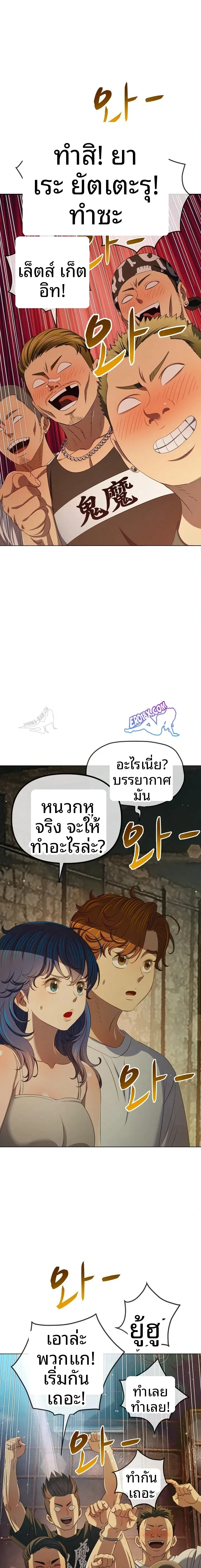 page-6
