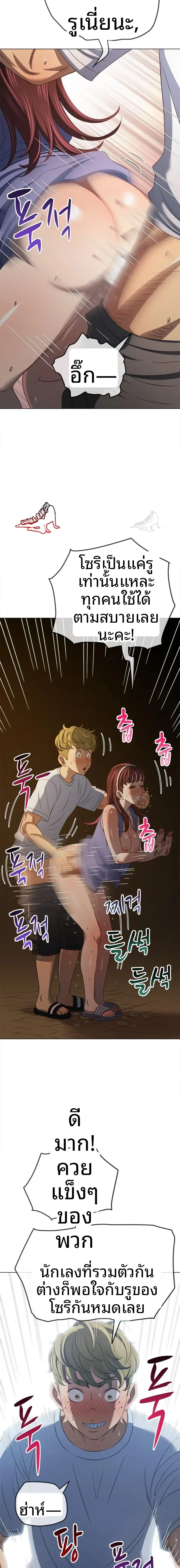 page-13