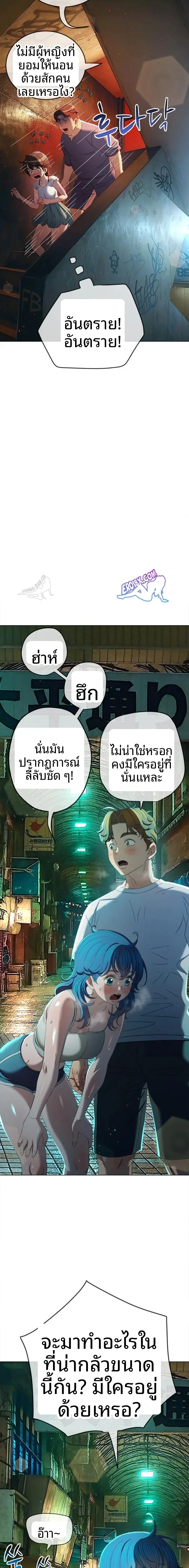 page-19