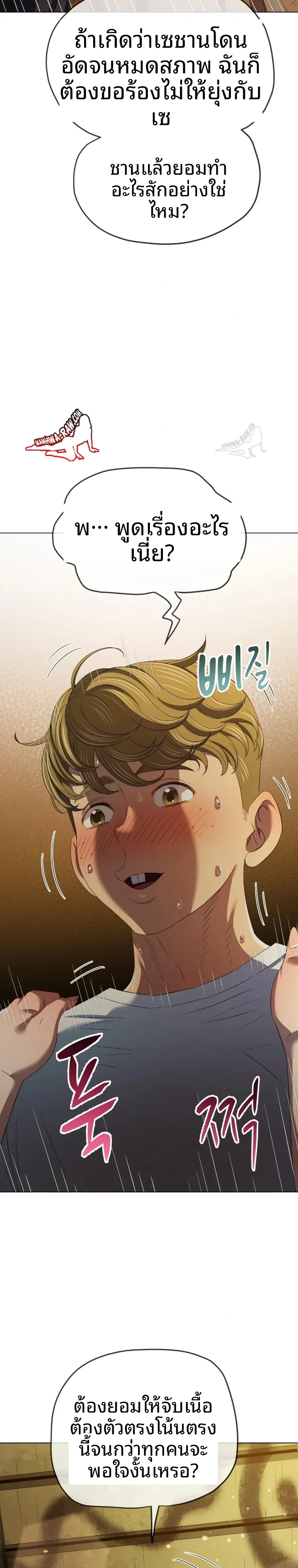page-22