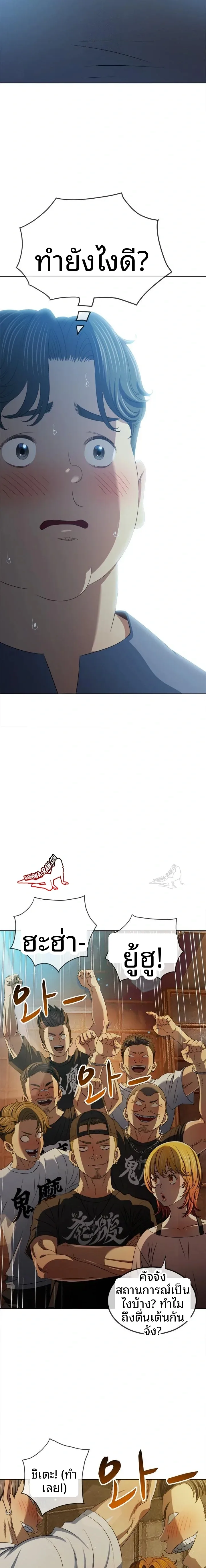 page-4