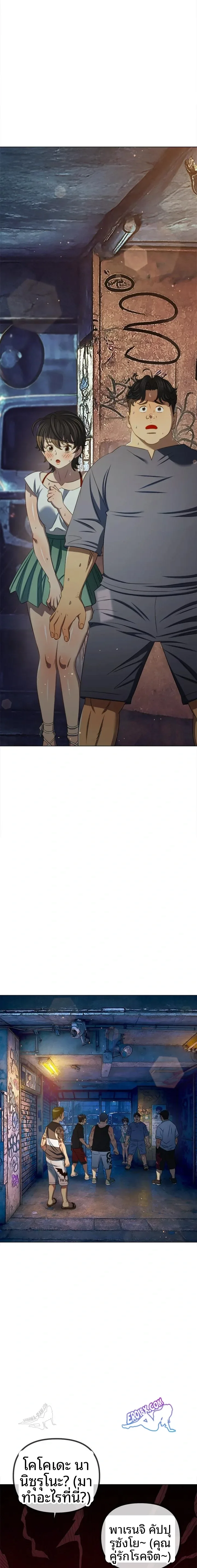 page-10
