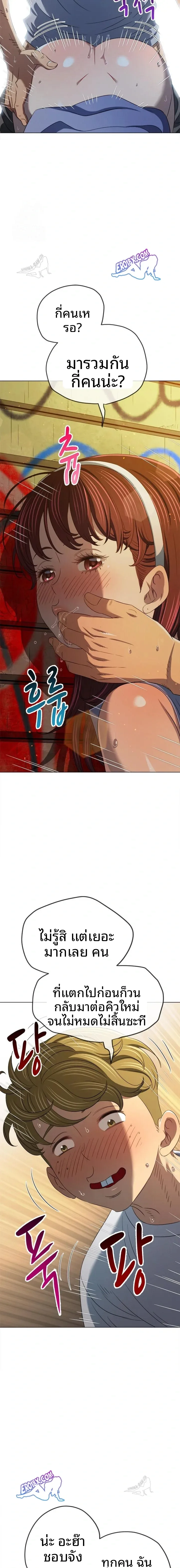 page-14