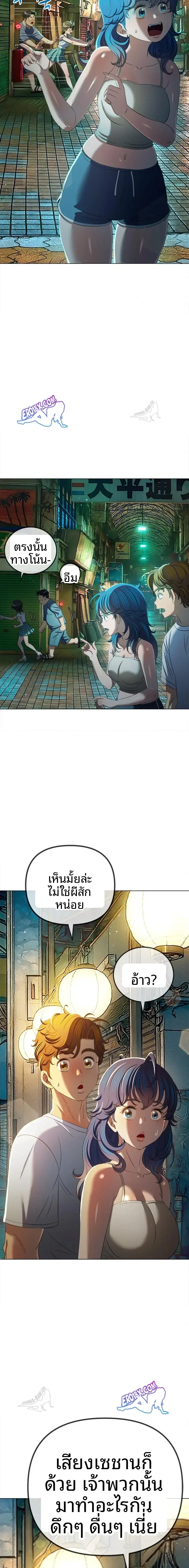 page-20