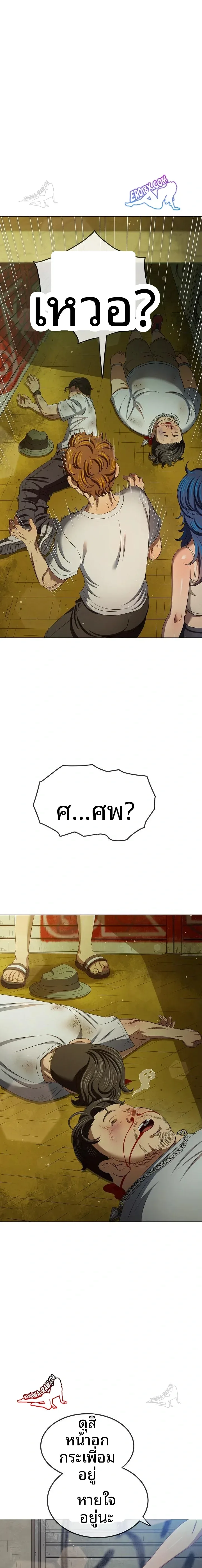 page-13