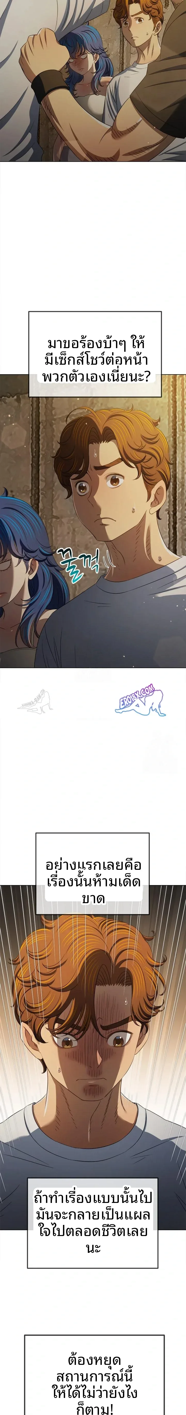 page-5