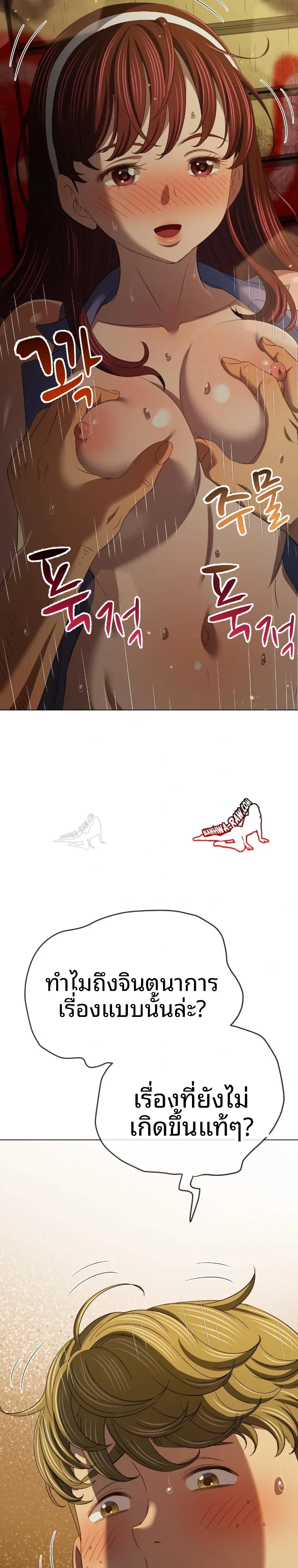 page-23
