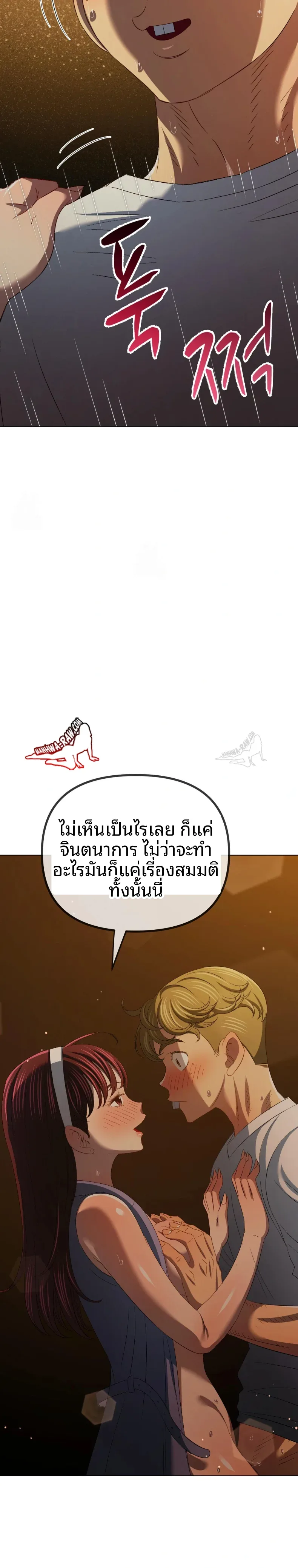 page-24