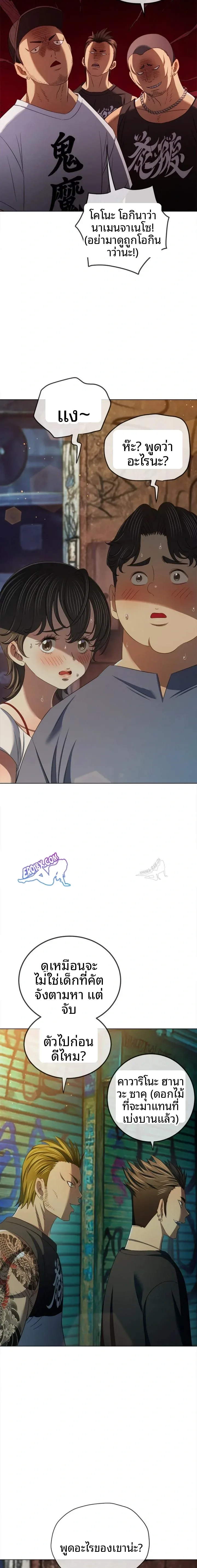 page-11