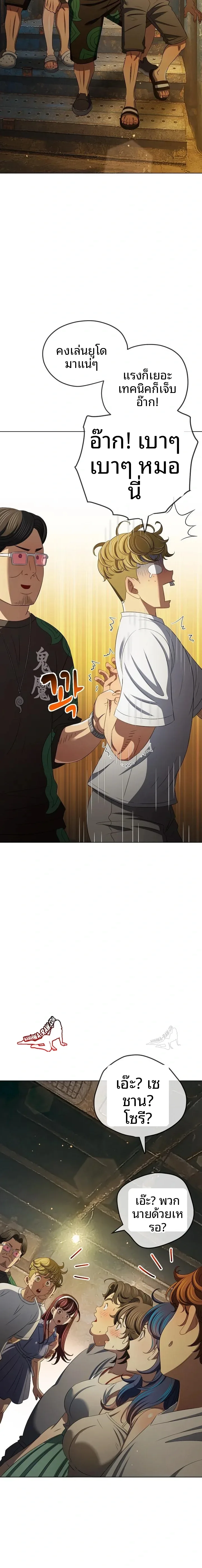 page-9
