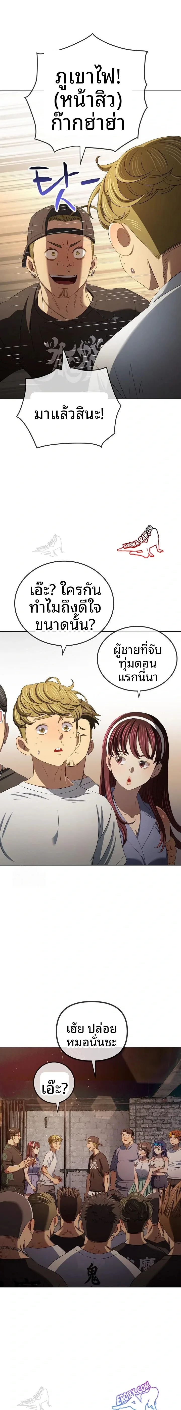 page-10
